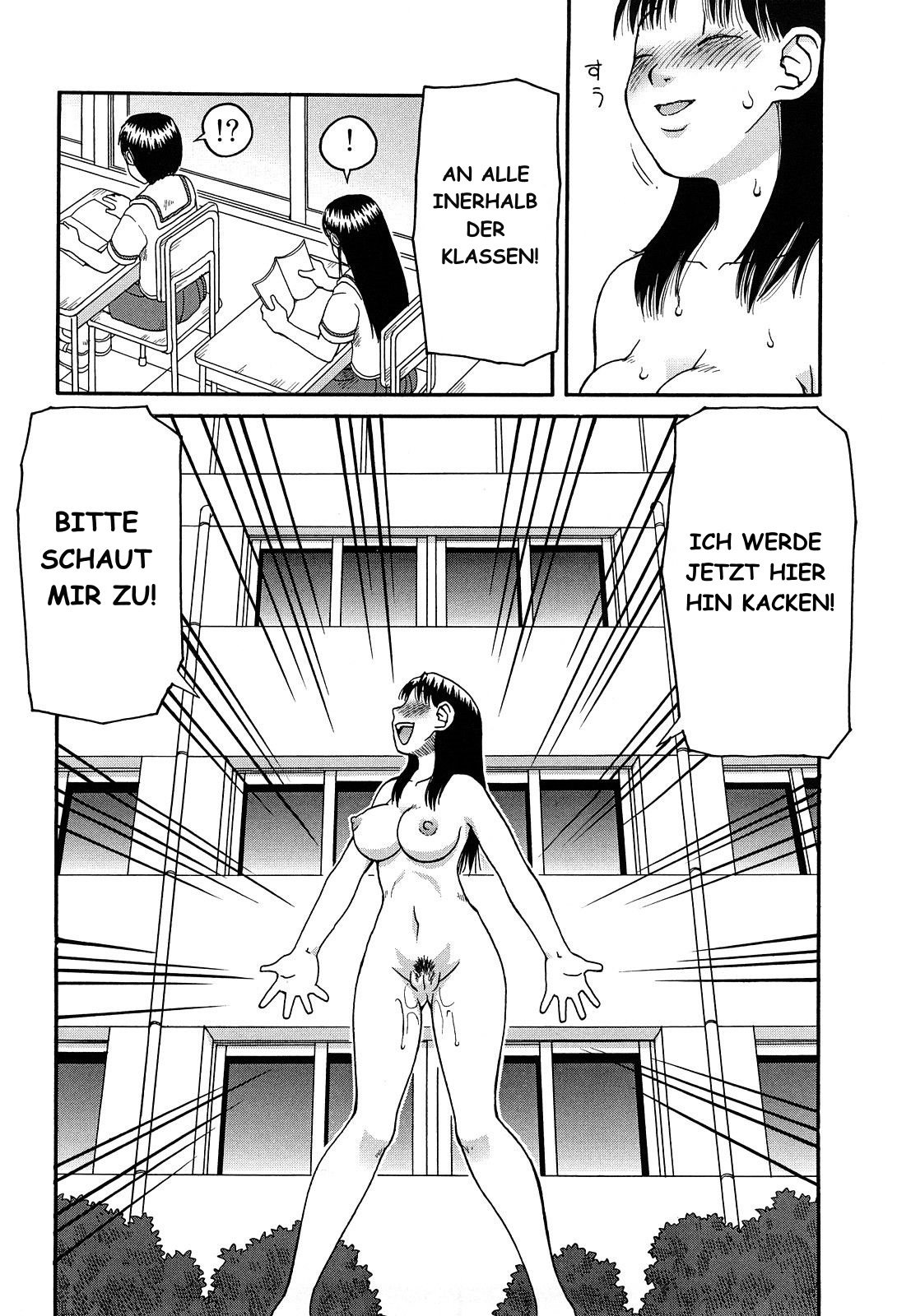ガイベン
