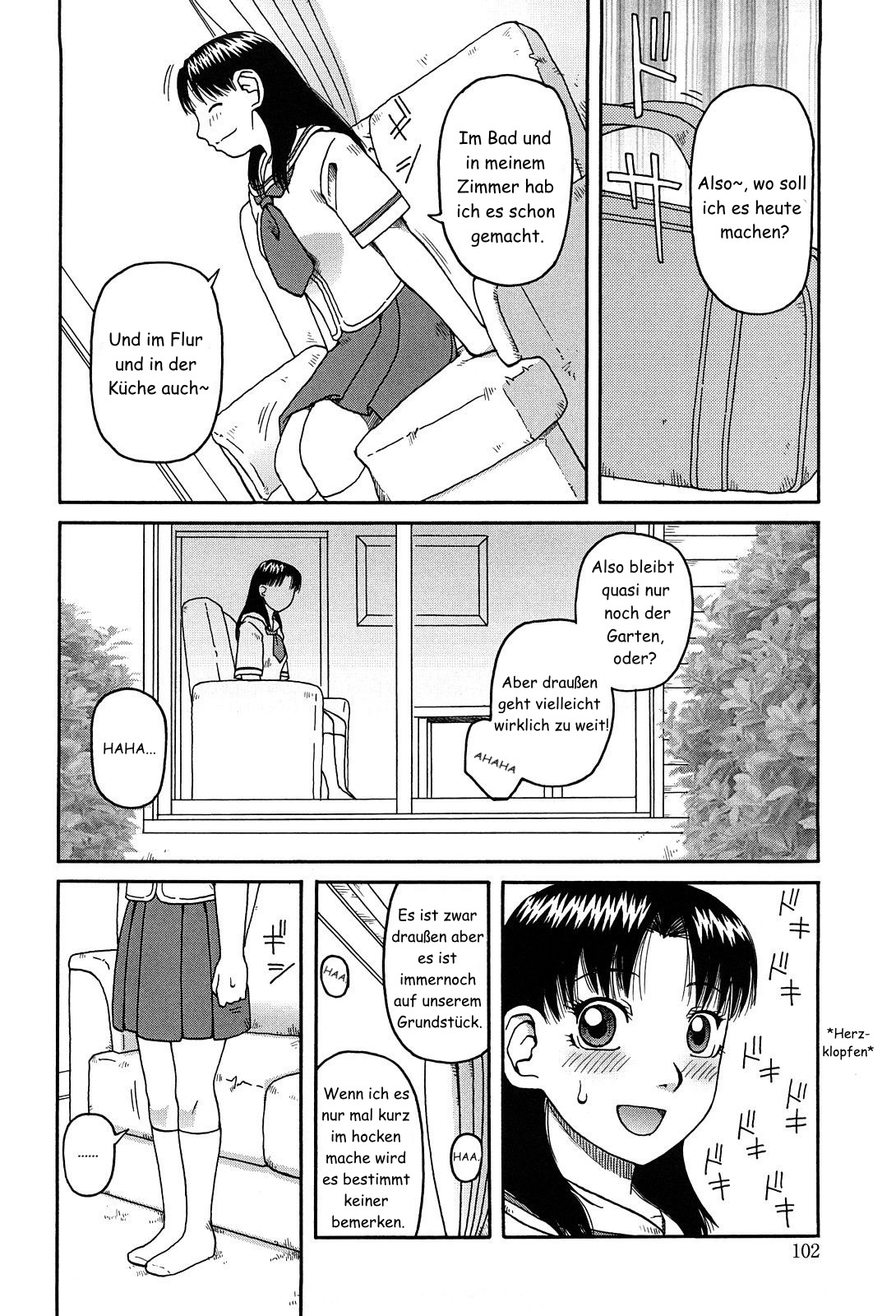 ガイベン