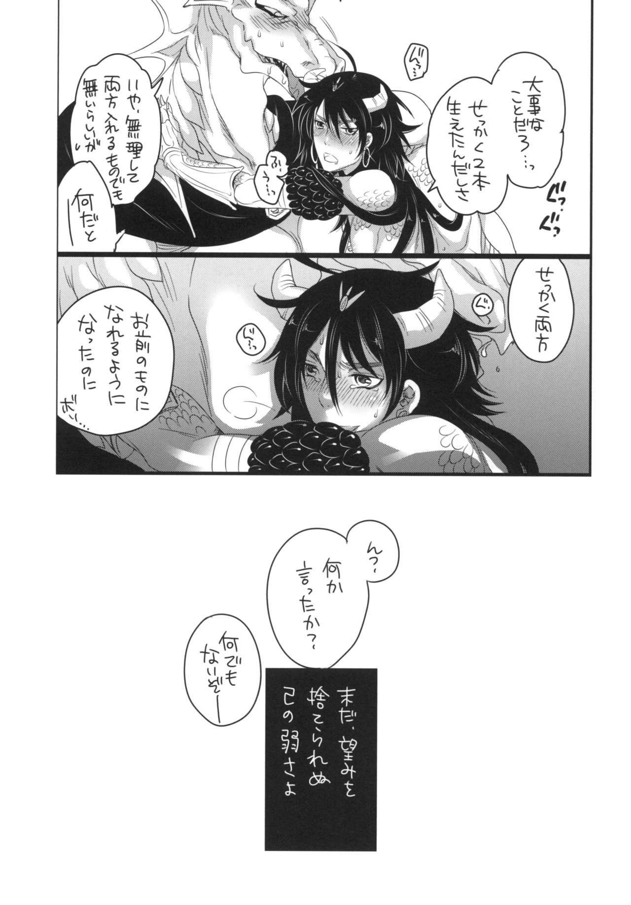 少年からチチャイ将軍へ