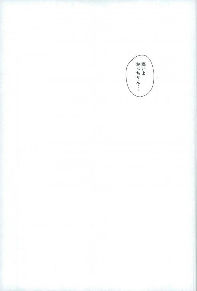 地獄でなぜ悪い