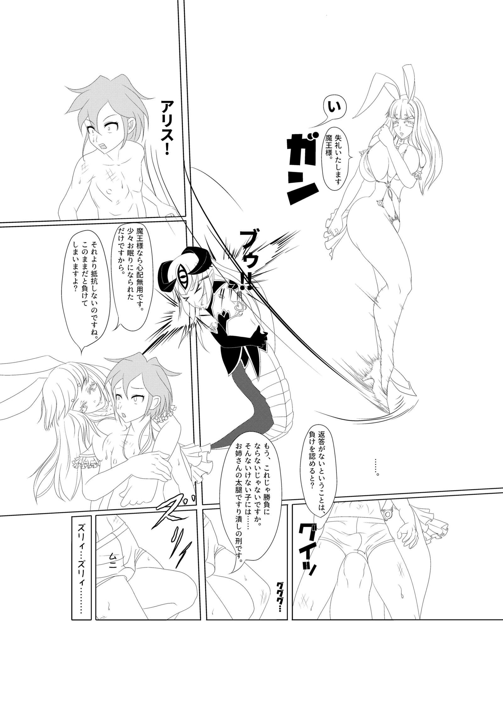 更膝22