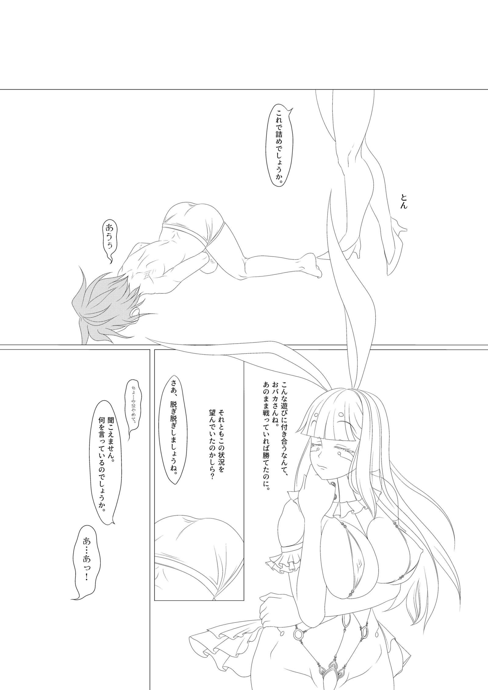 更膝22