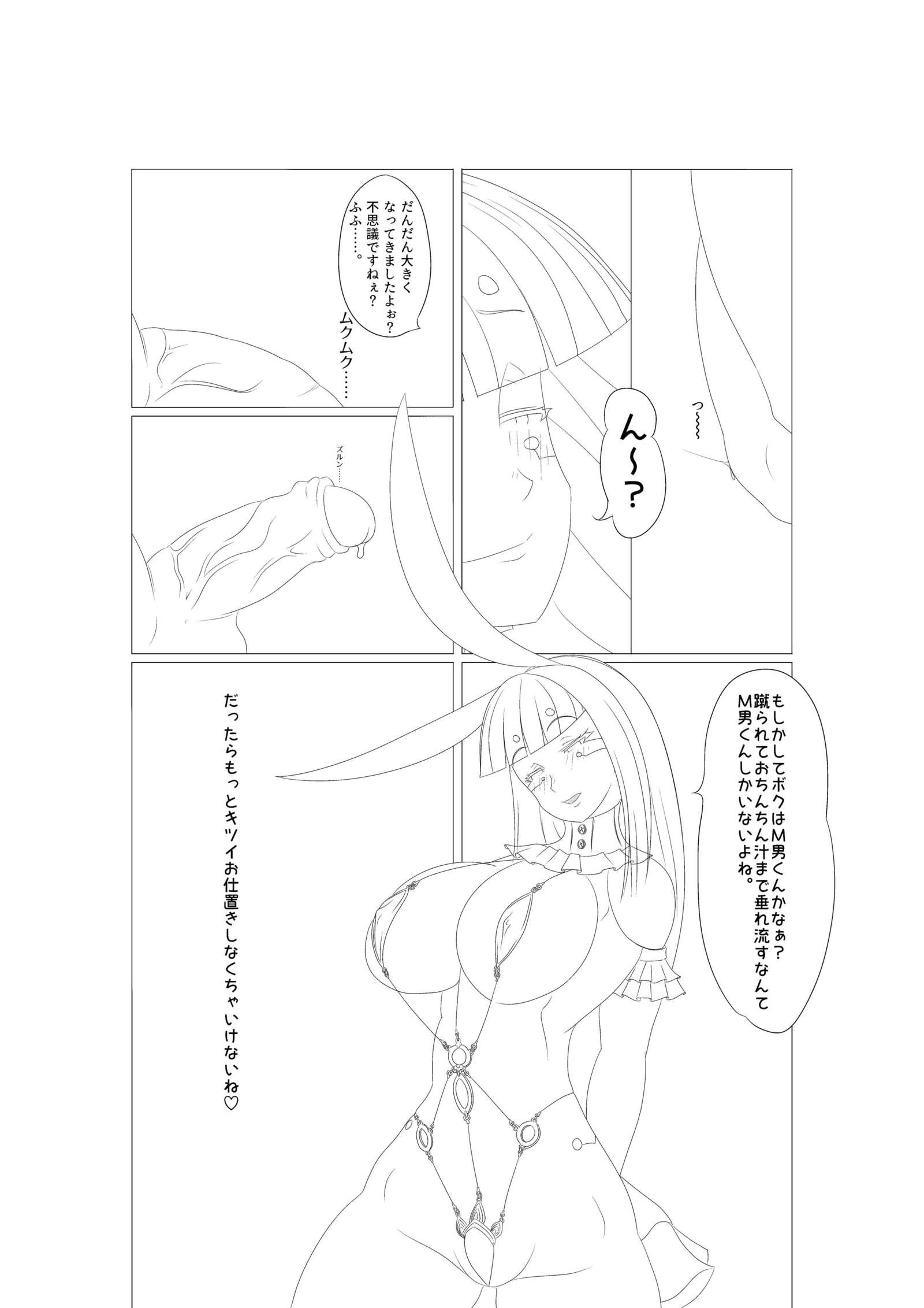 更膝22
