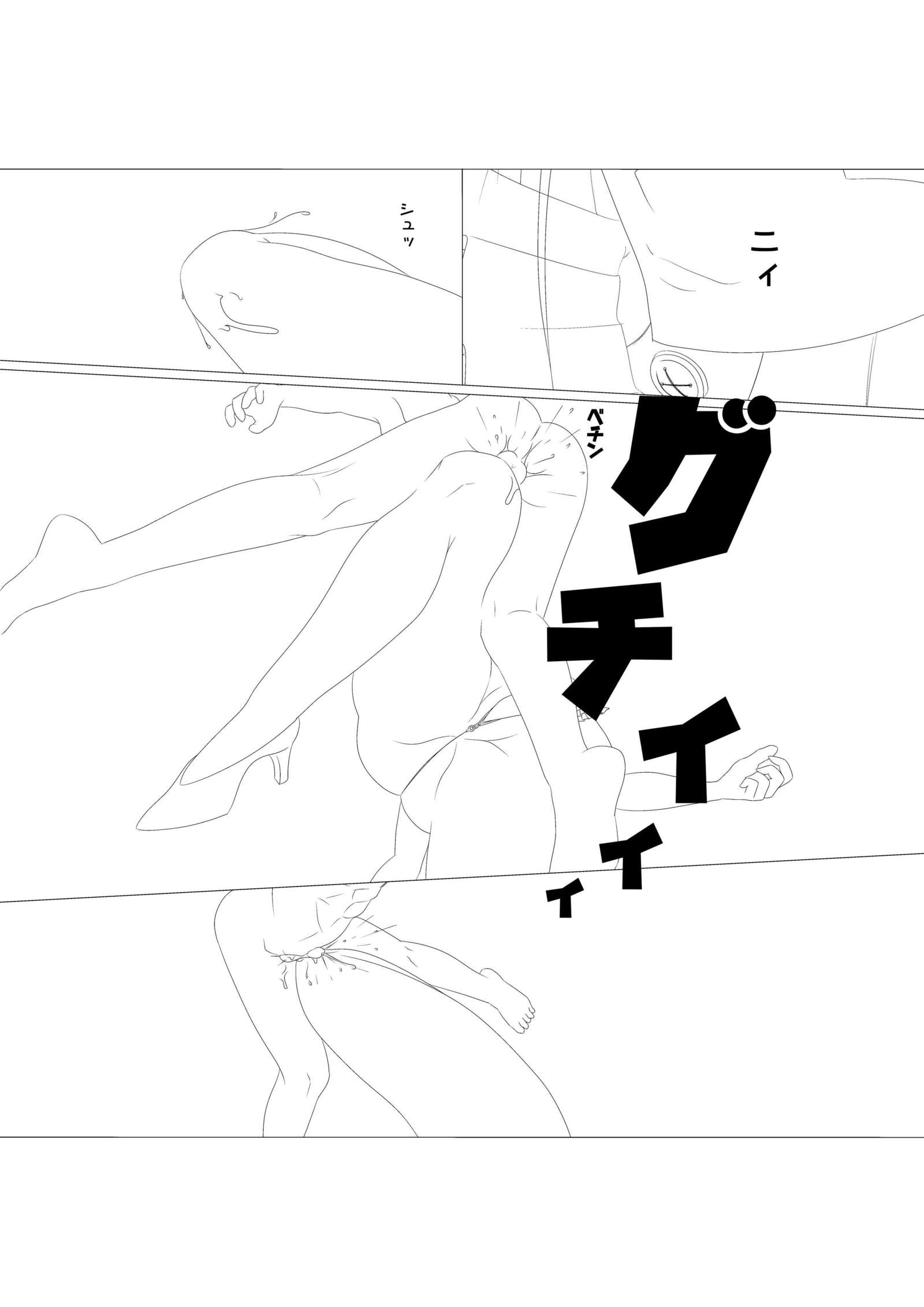 更膝22