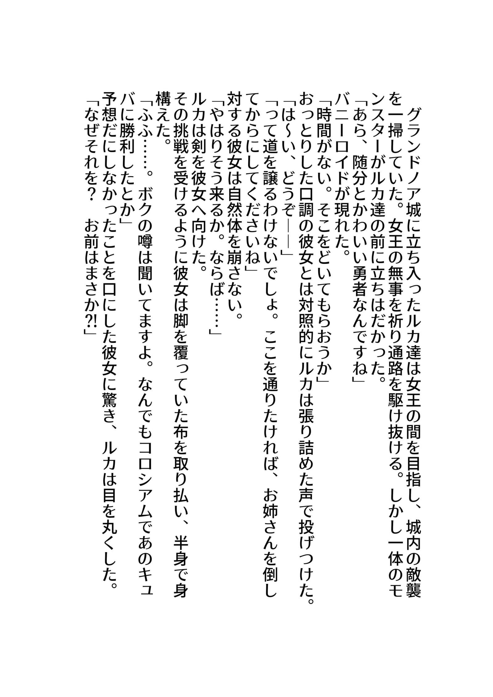 更膝22