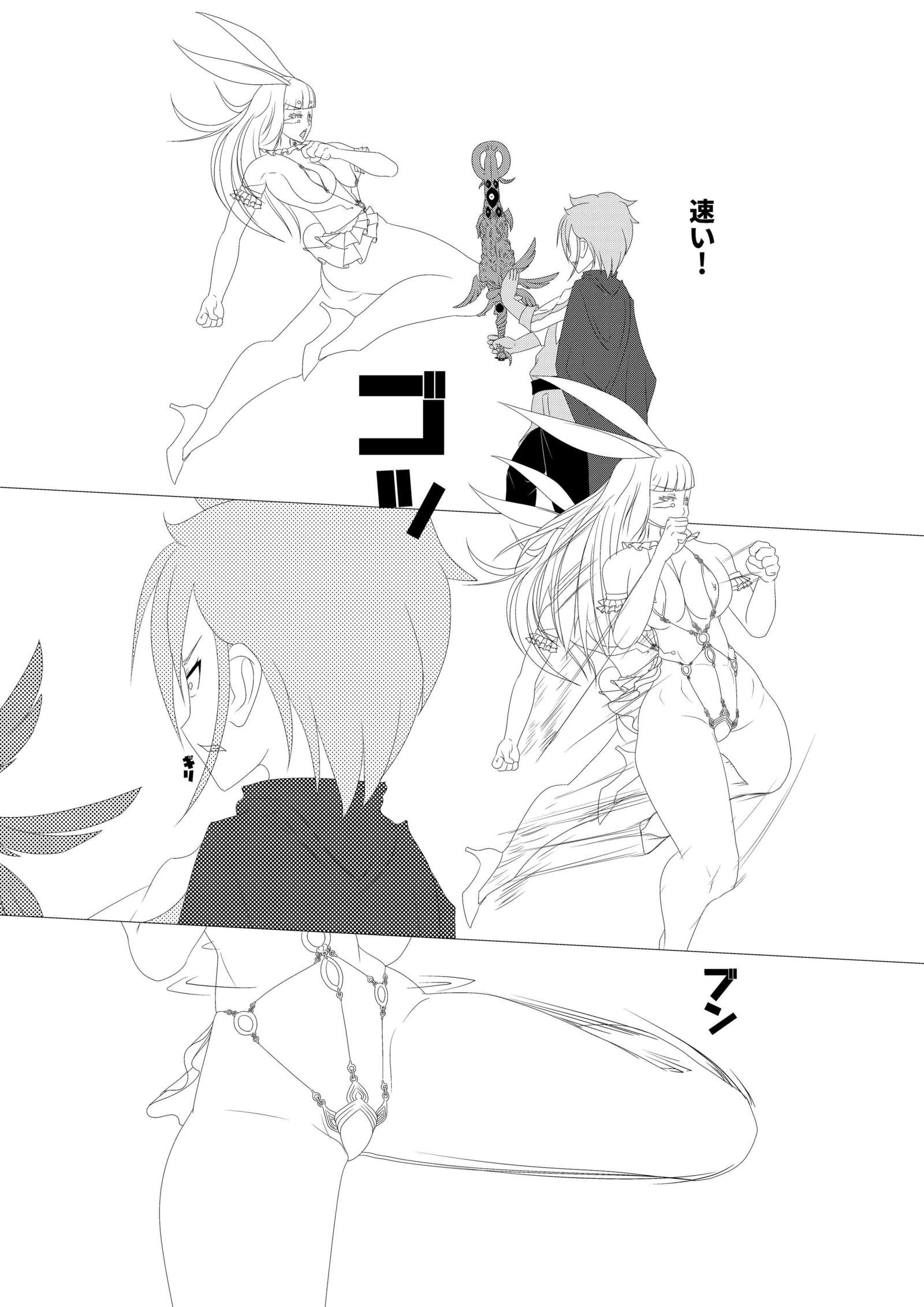 更膝22
