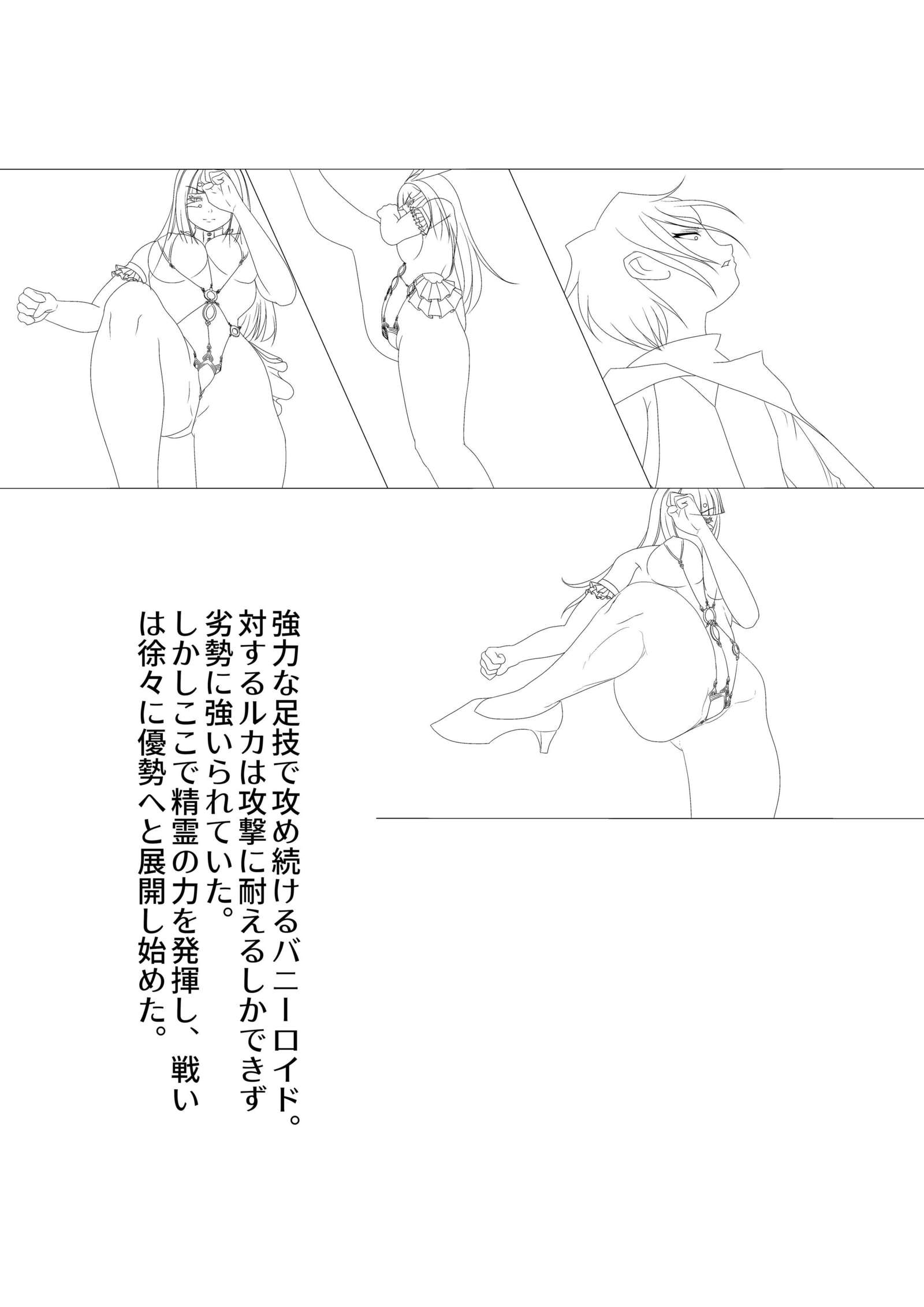 更膝22