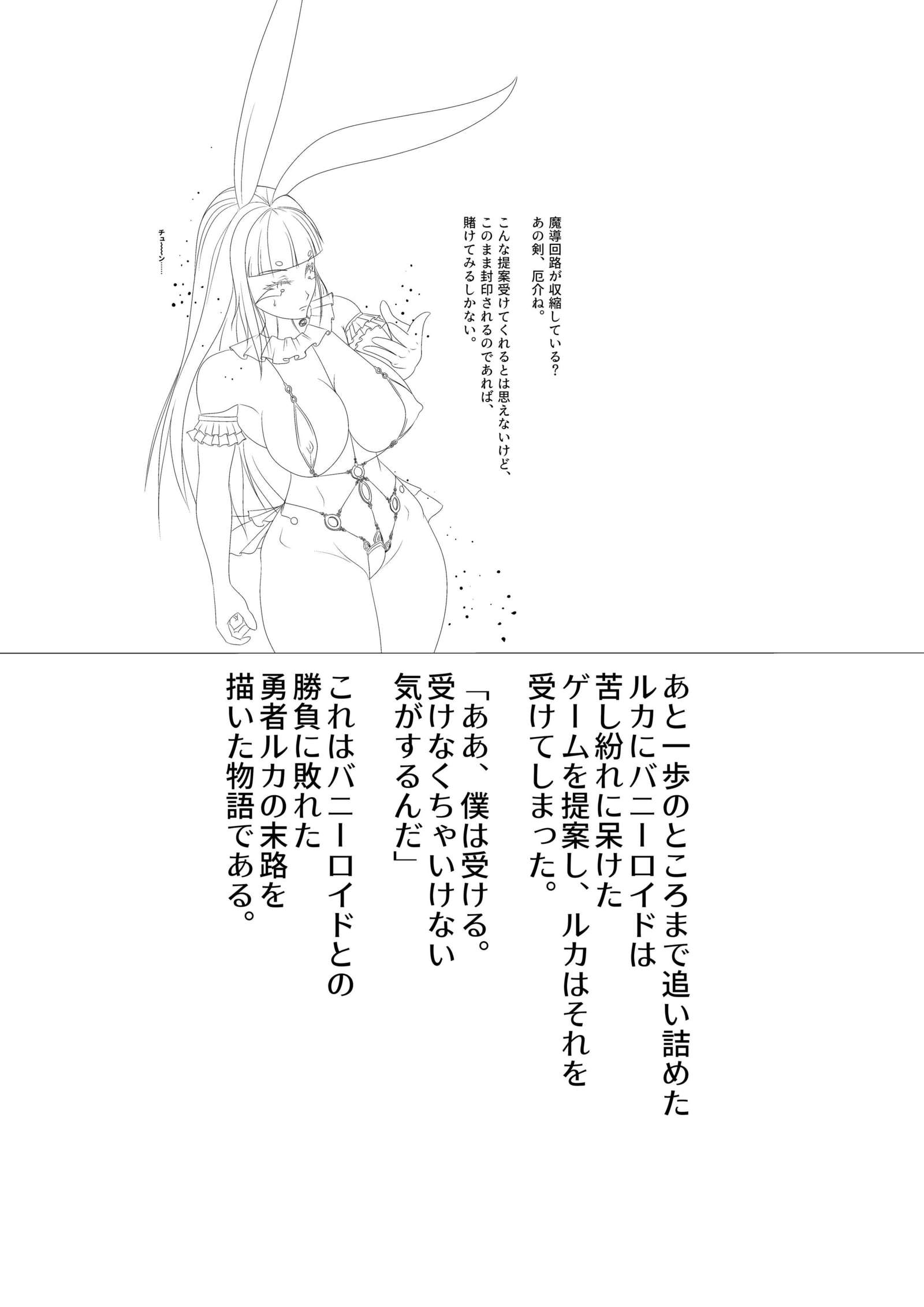 更膝22