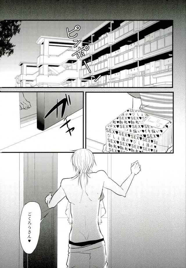 三つ巴