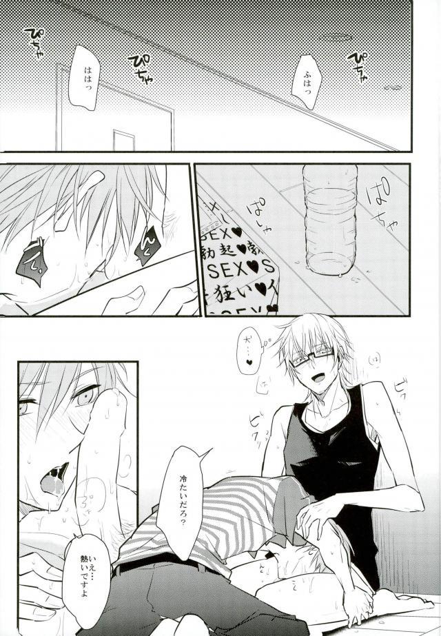 三つ巴