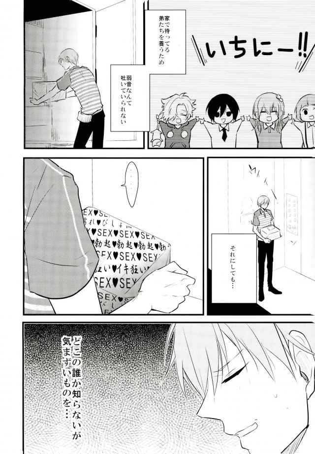 三つ巴