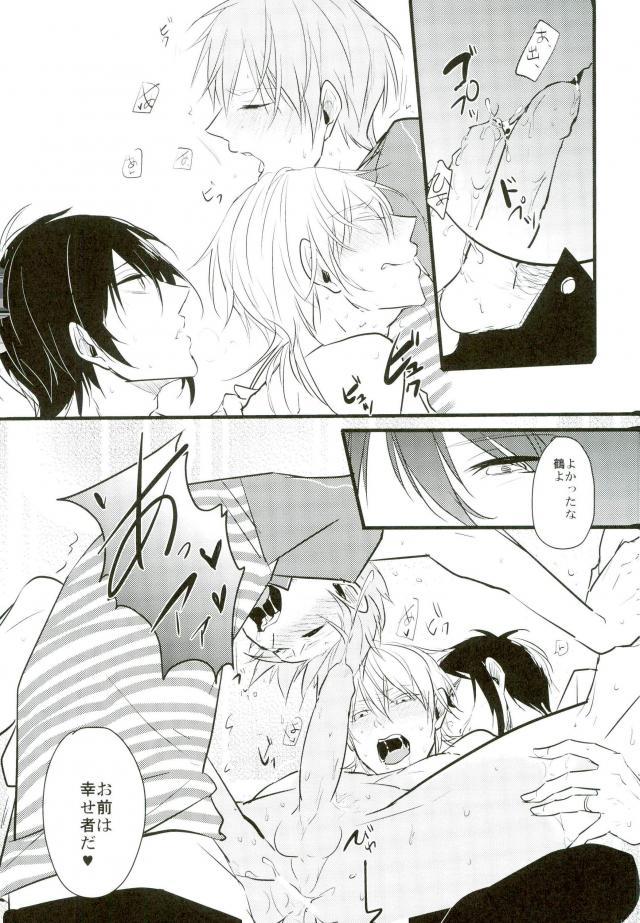 三つ巴