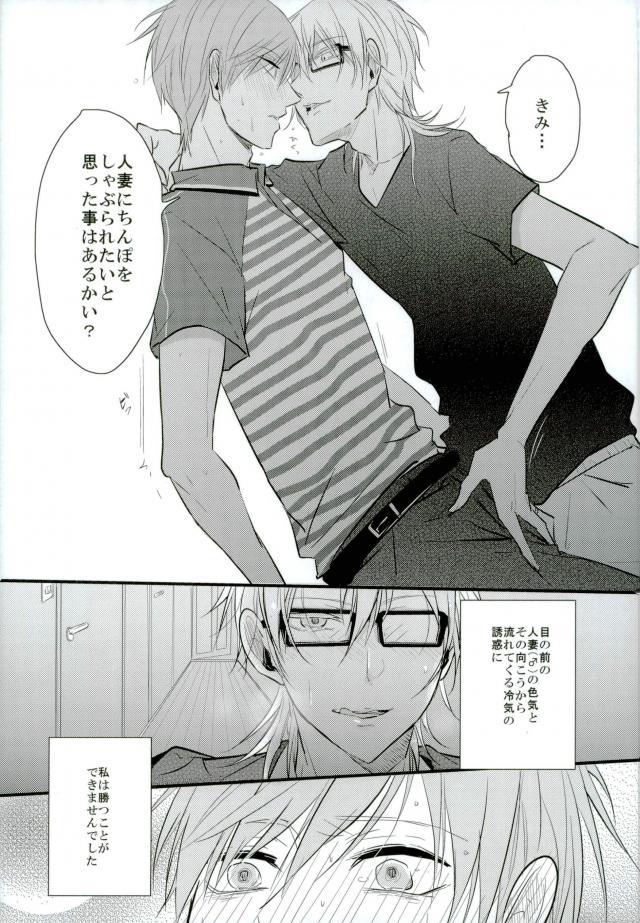 三つ巴