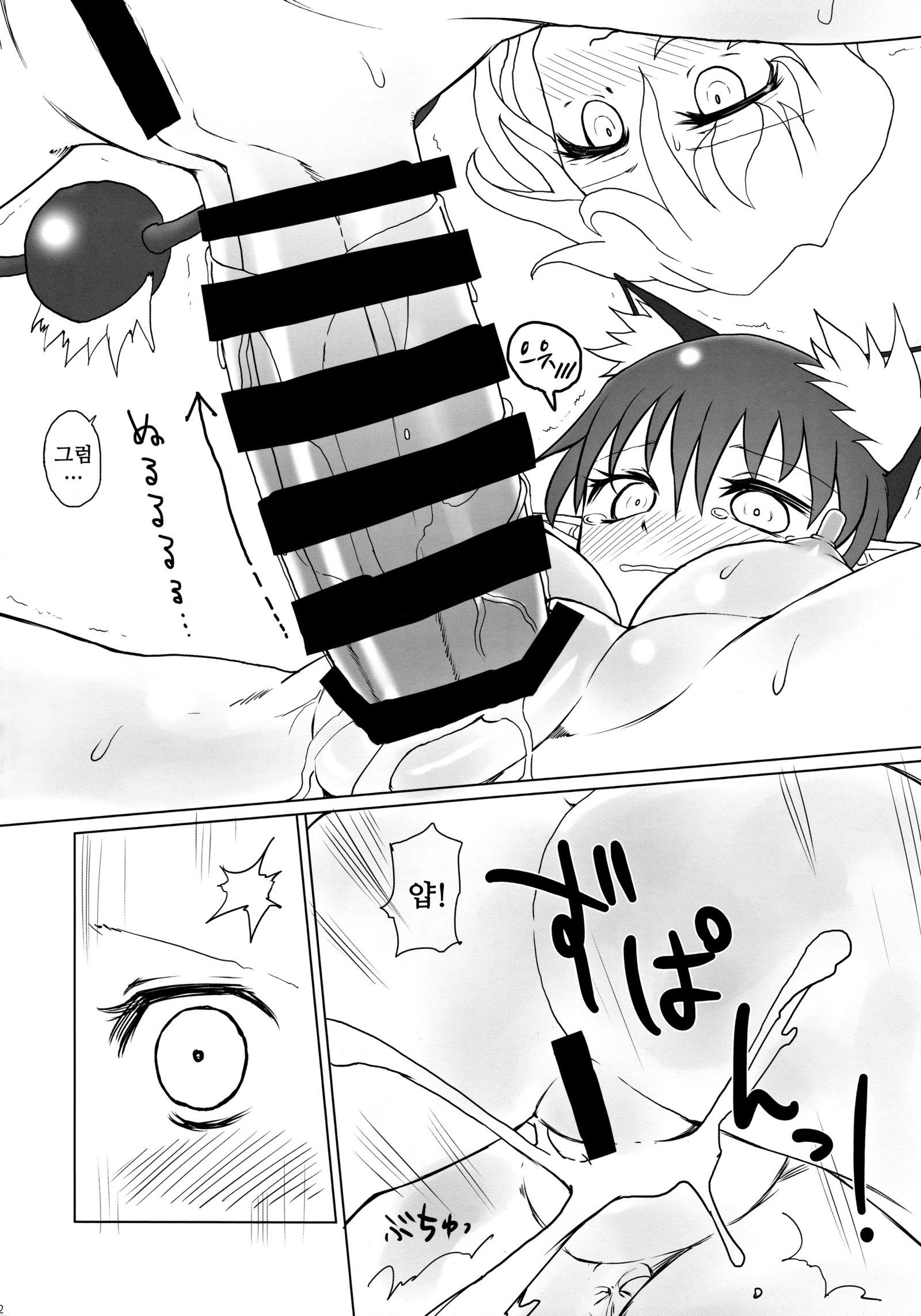 布団かぶてぬくぬくと。 | 이불을덮고따뜻하게。