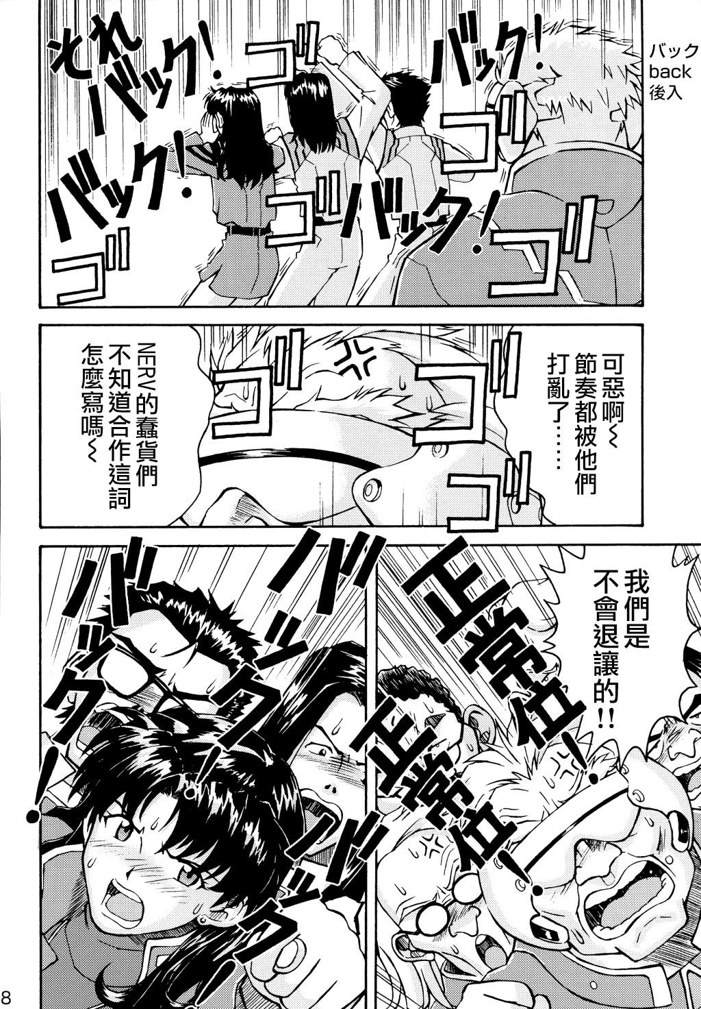 タワーリングインフェルノ
