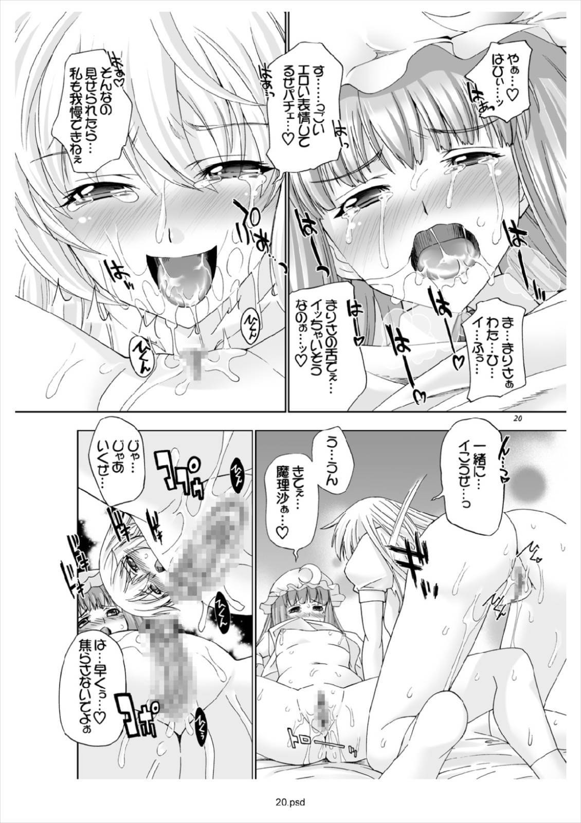 恋ばなしげんそう