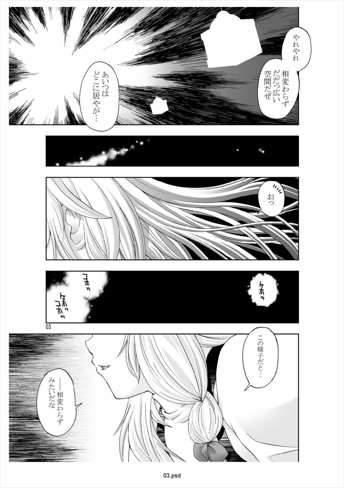 恋ばなしげんそう