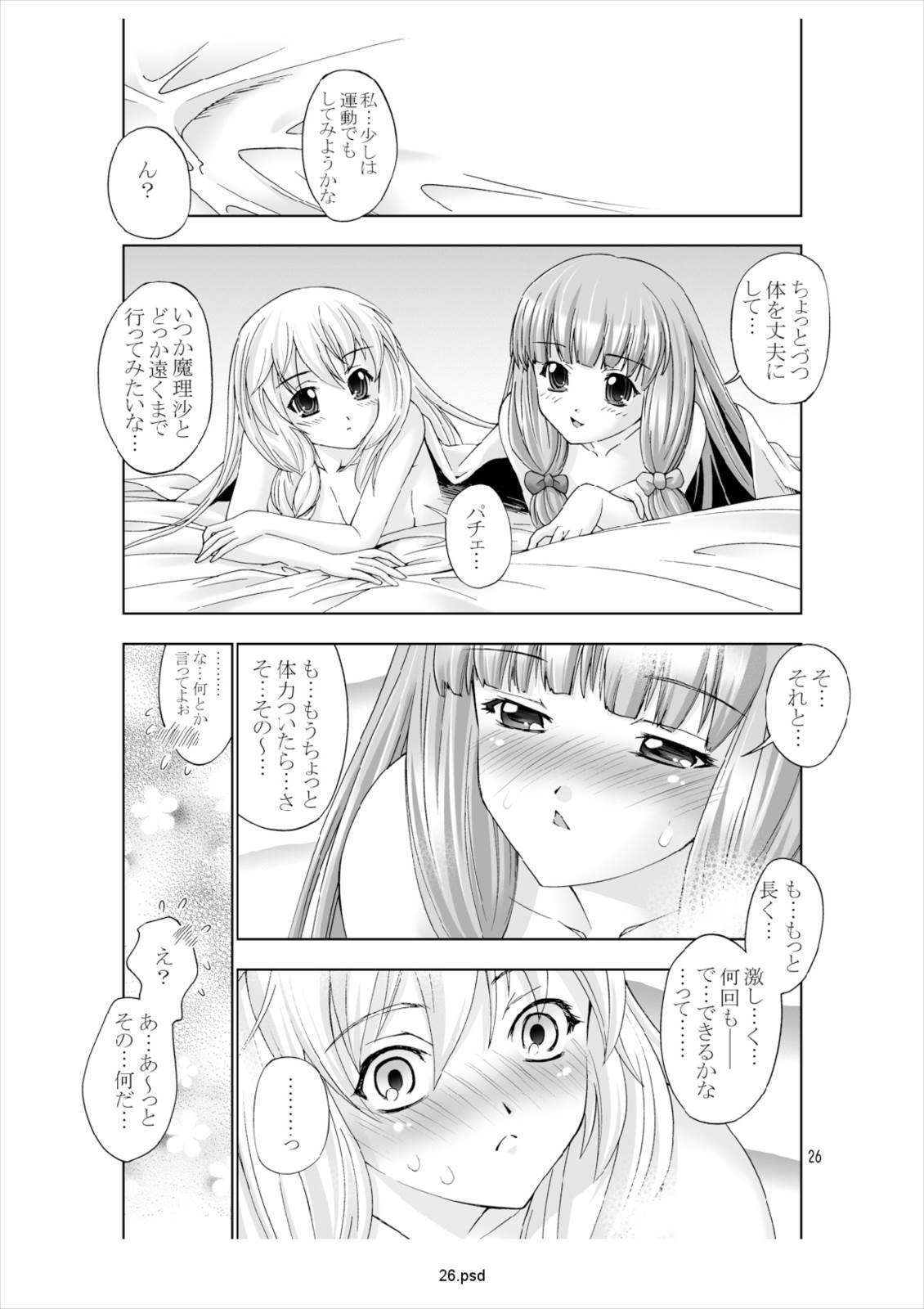 恋ばなしげんそう
