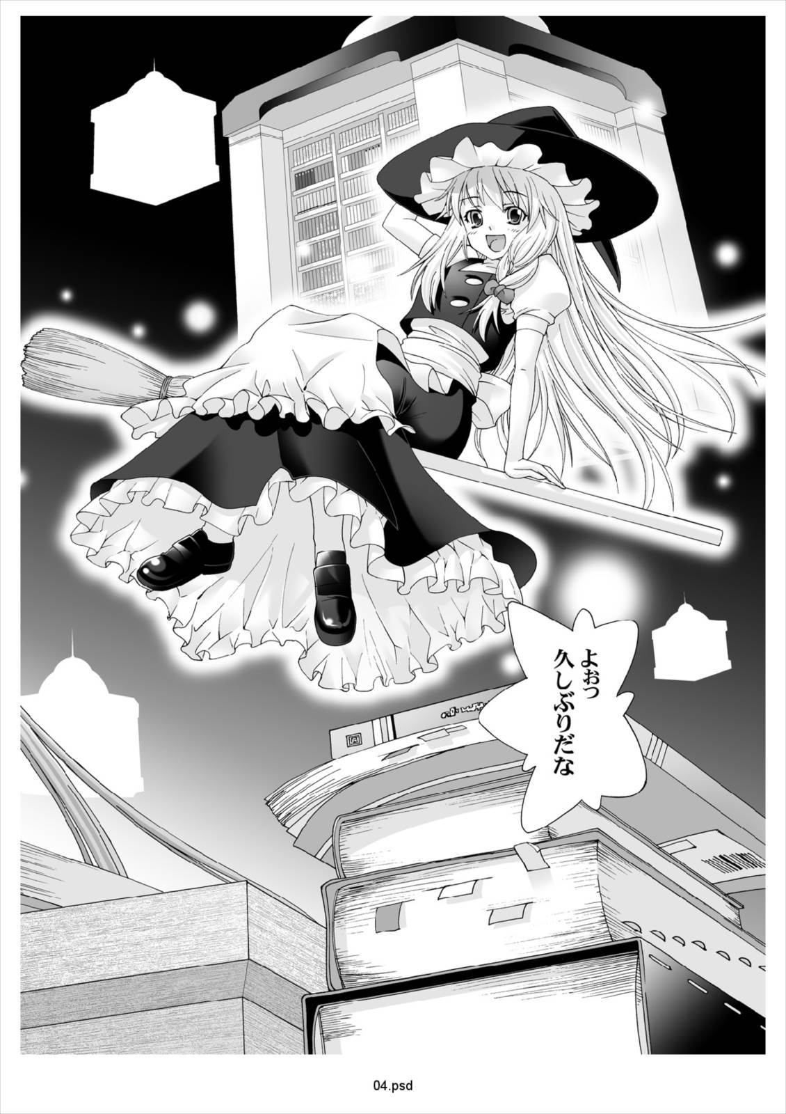 恋ばなしげんそう