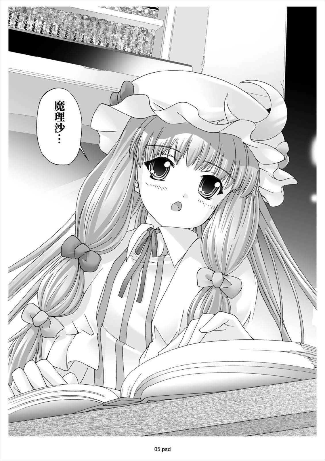 恋ばなしげんそう