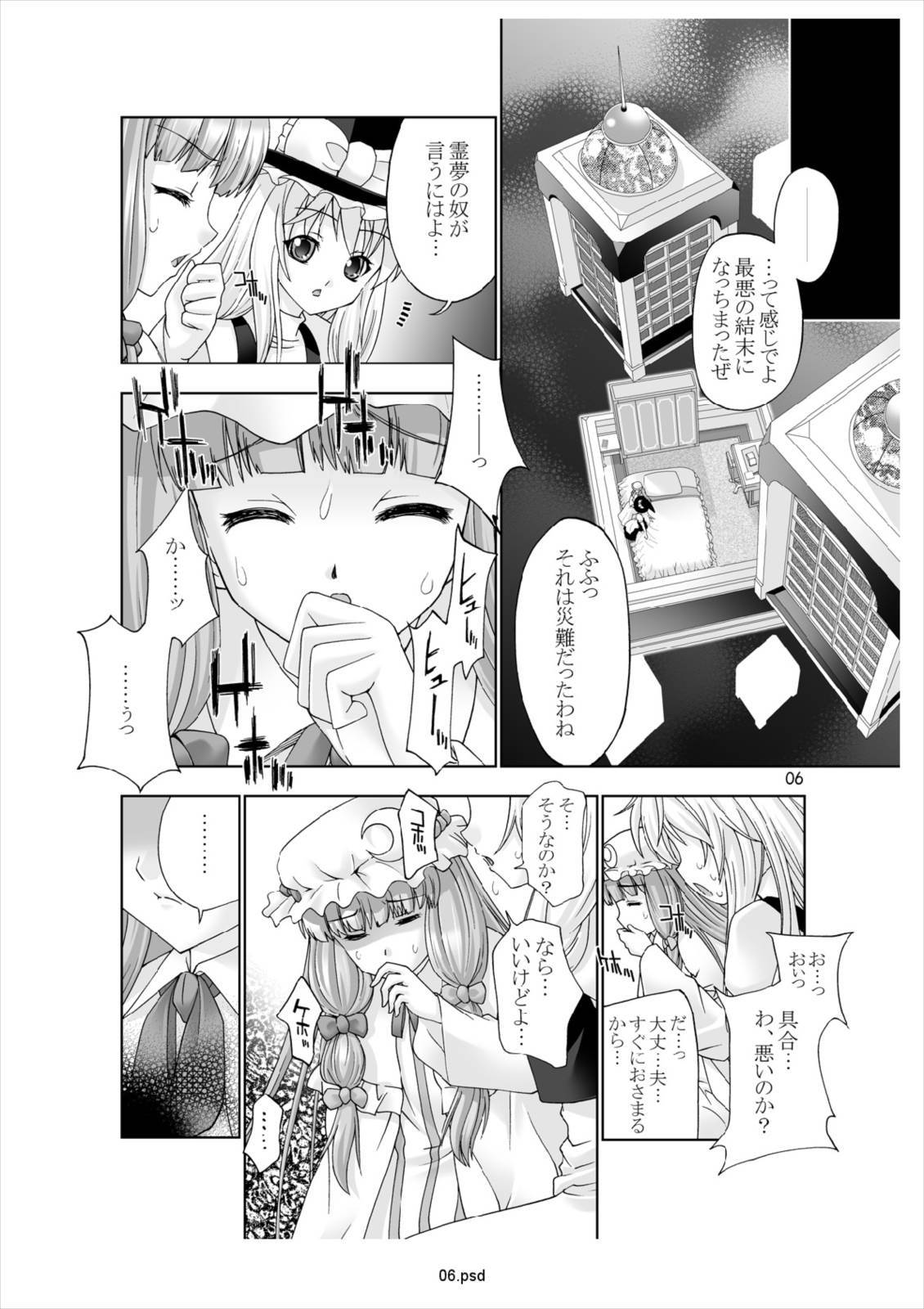 恋ばなしげんそう