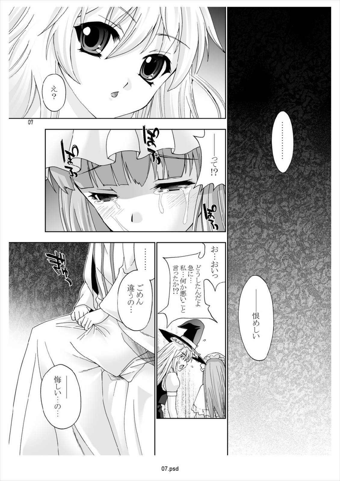 恋ばなしげんそう