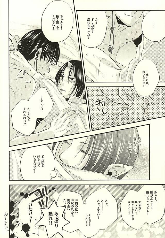 クラウドノイズ