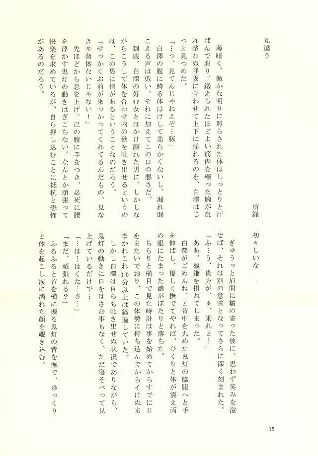 クラウドノイズ