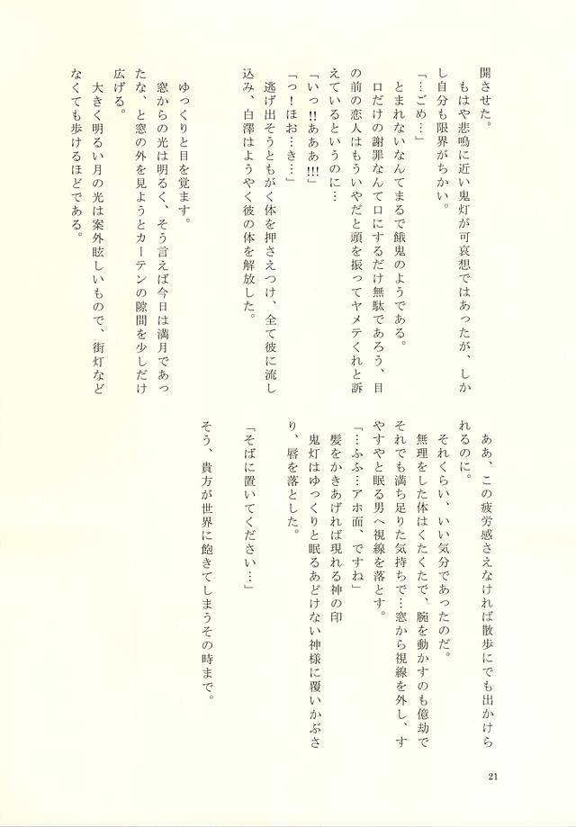 クラウドノイズ