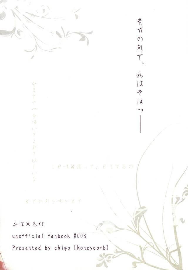クラウドノイズ