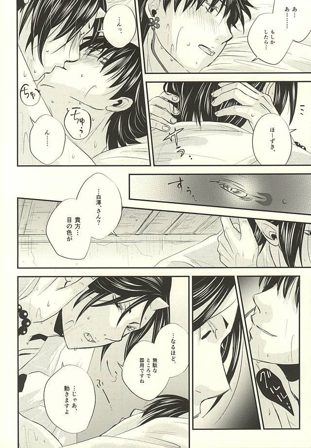 クラウドノイズ
