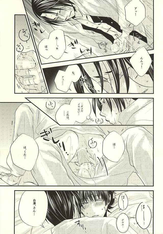クラウドノイズ