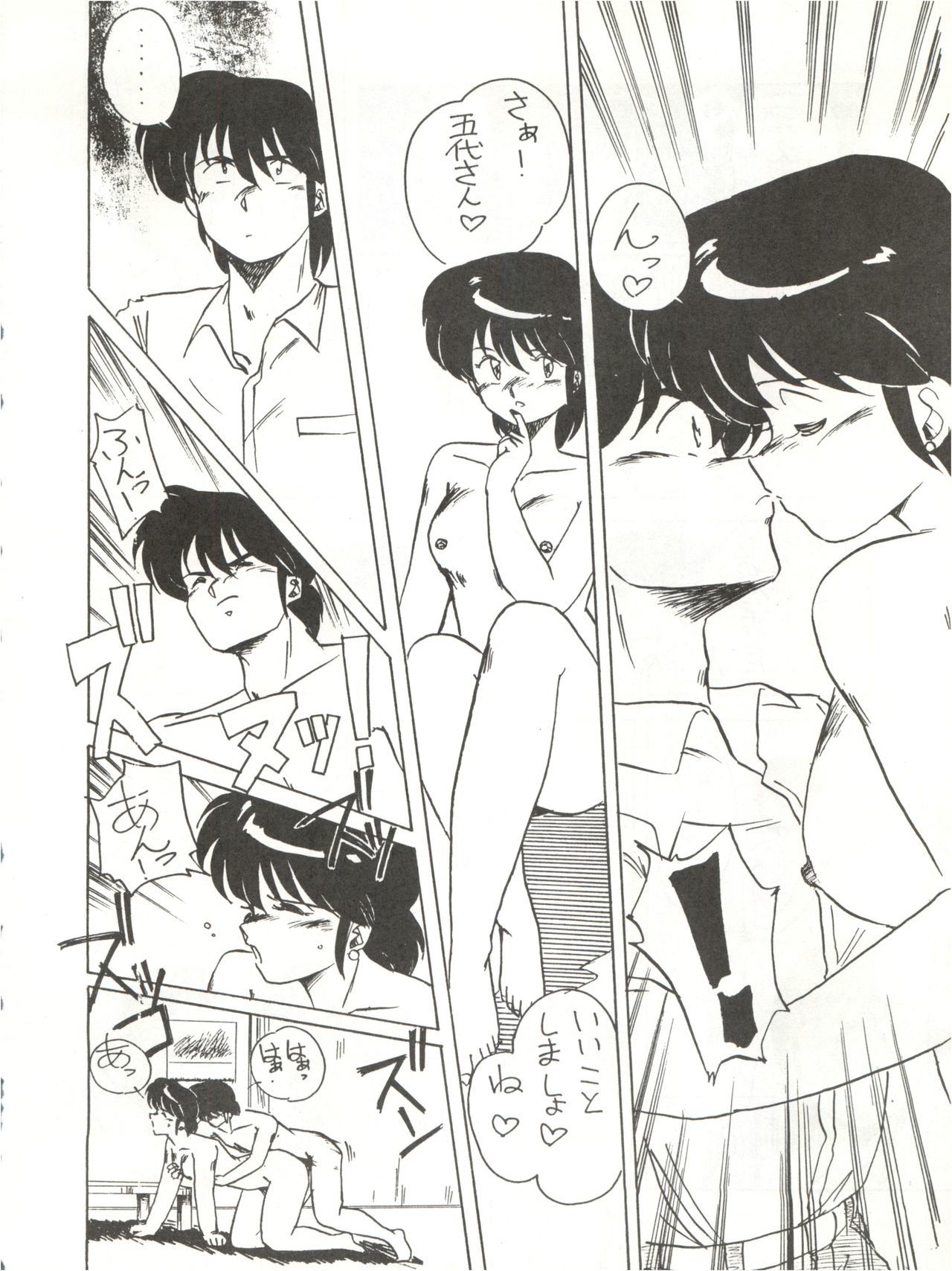 こんにちは痛いよ！