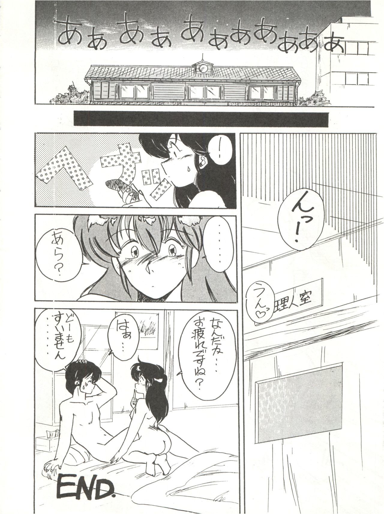 こんにちは痛いよ！