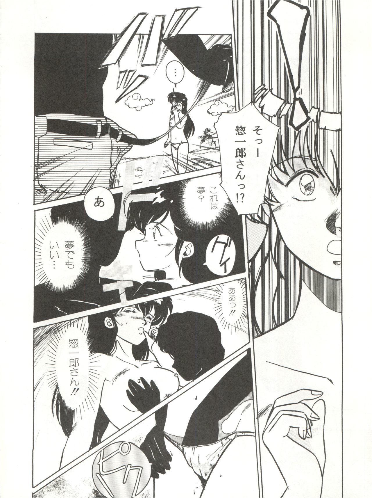 こんにちは痛いよ！