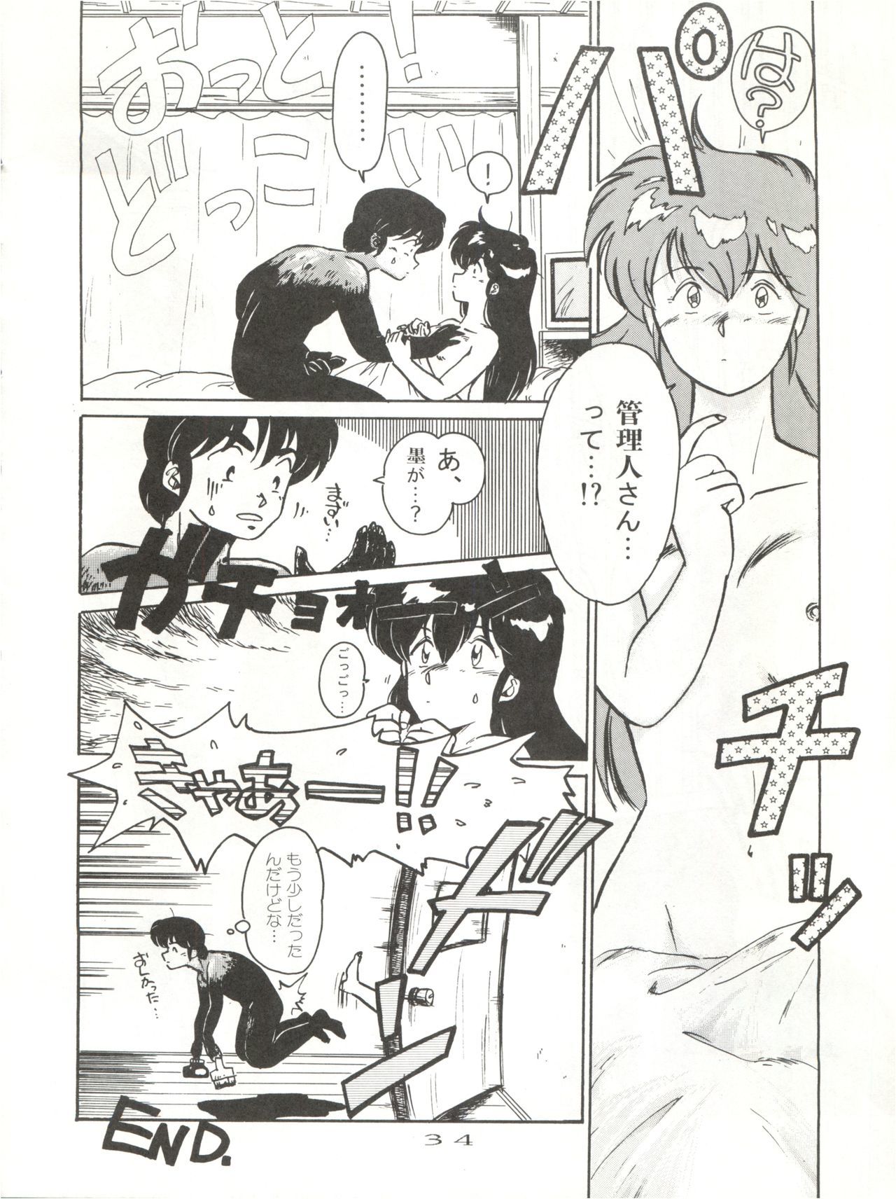 こんにちは痛いよ！
