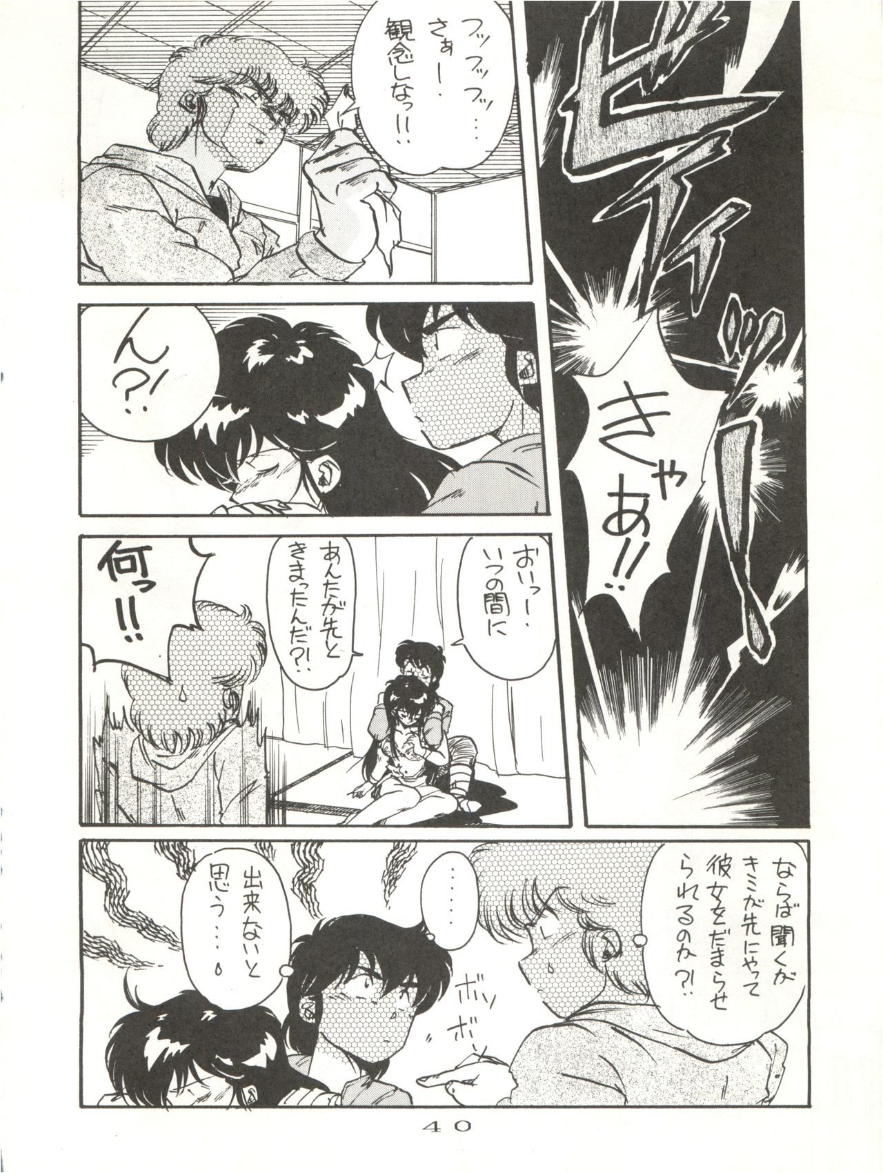 こんにちは痛いよ！