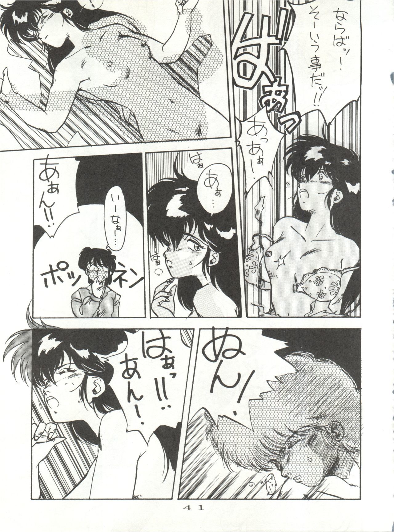 こんにちは痛いよ！