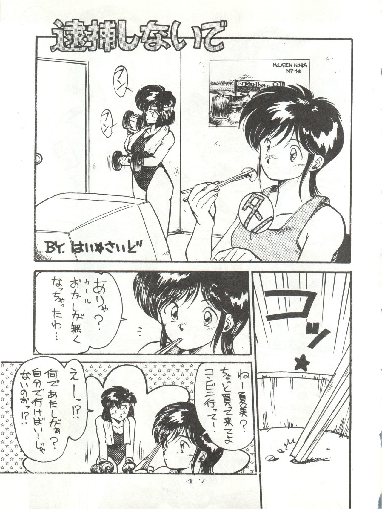 こんにちは痛いよ！