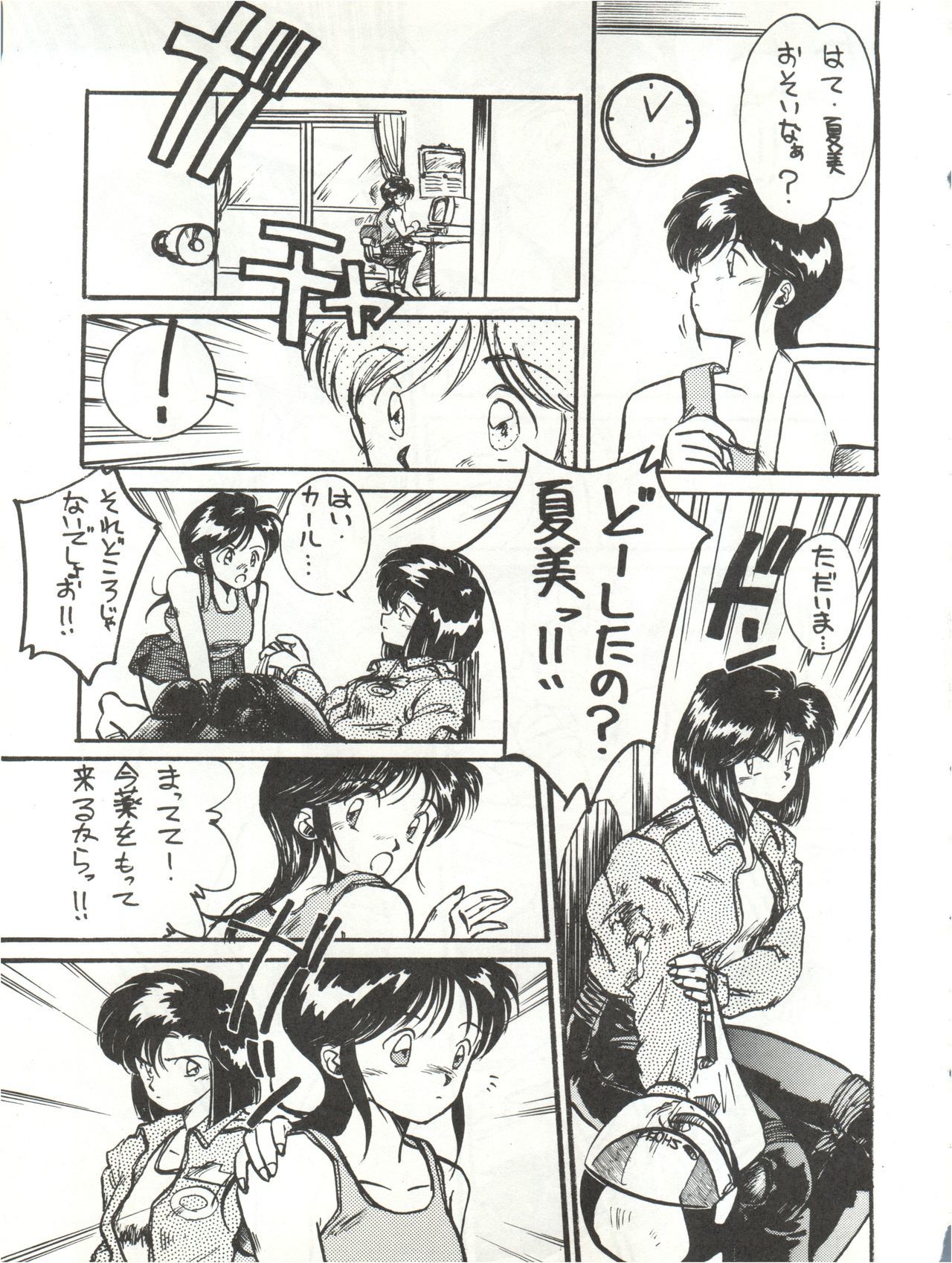 こんにちは痛いよ！