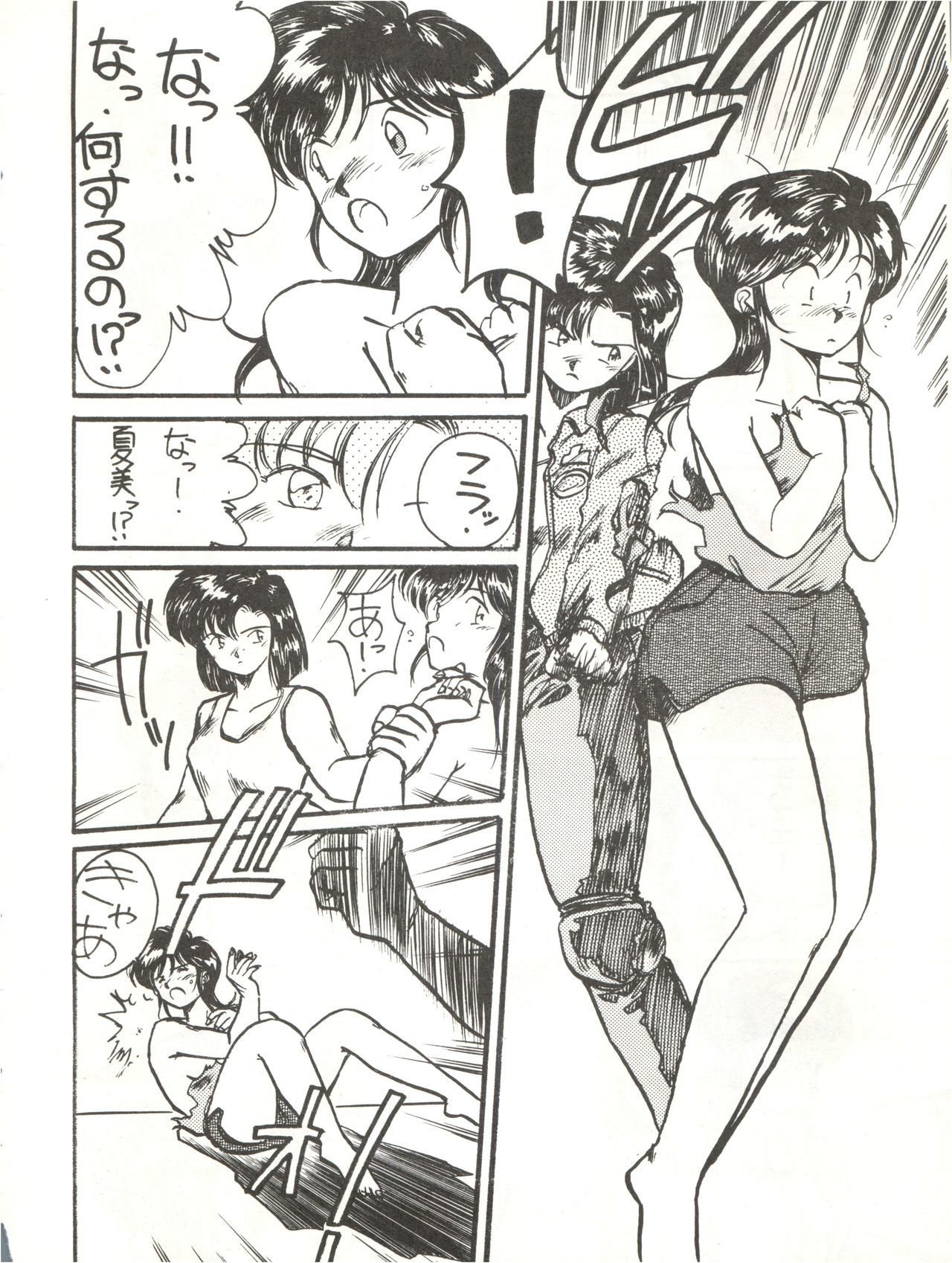 こんにちは痛いよ！