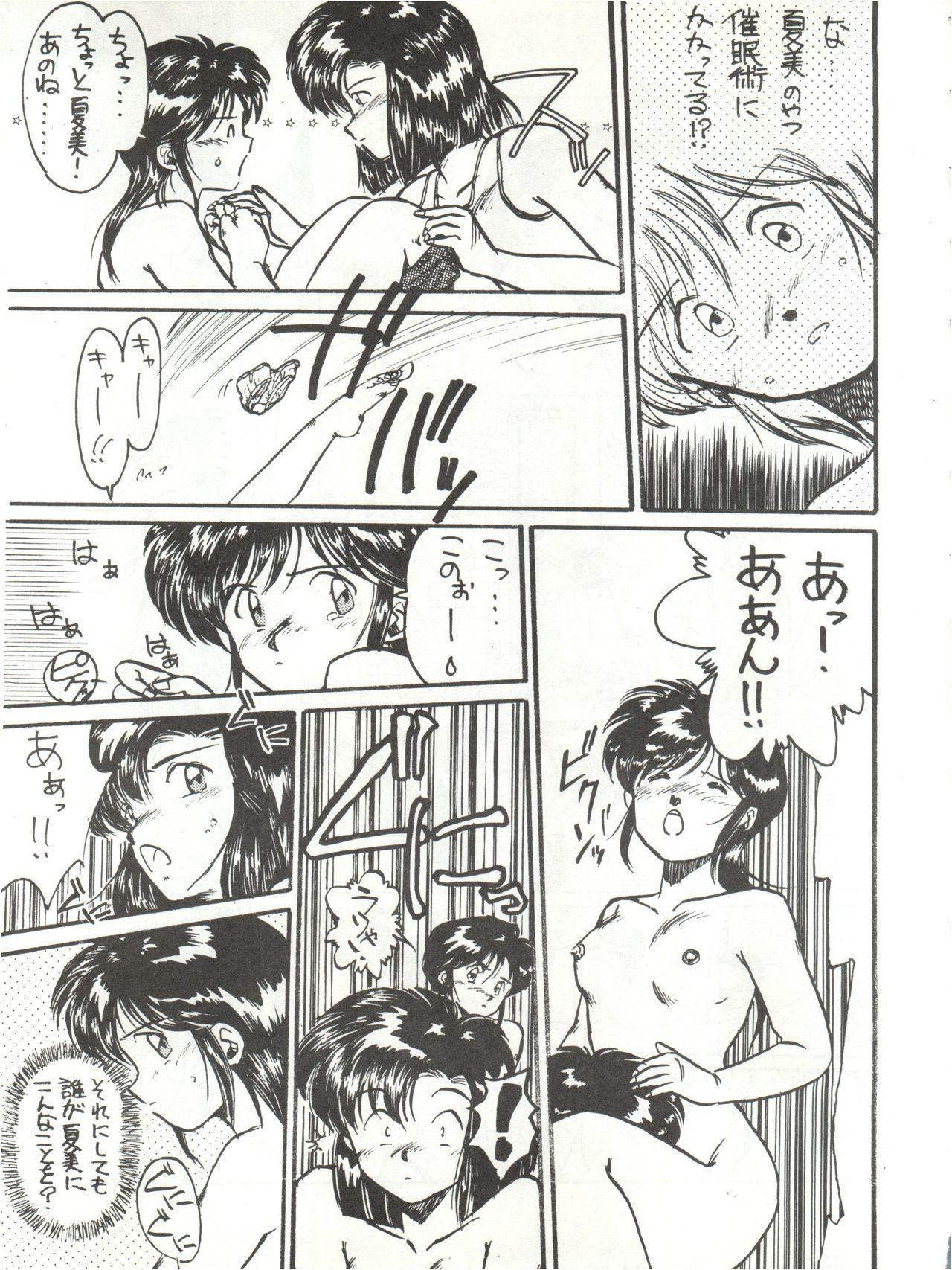 こんにちは痛いよ！