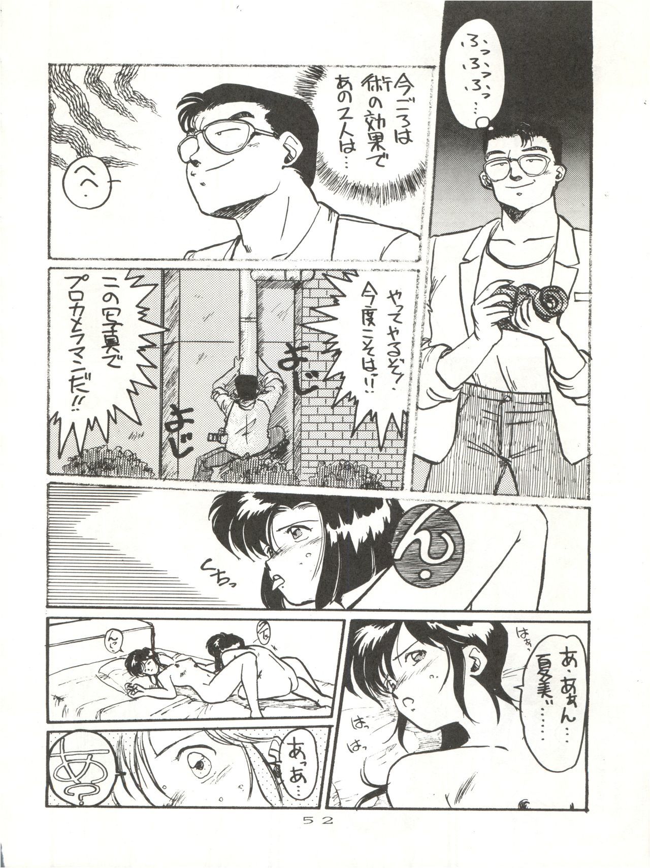 こんにちは痛いよ！