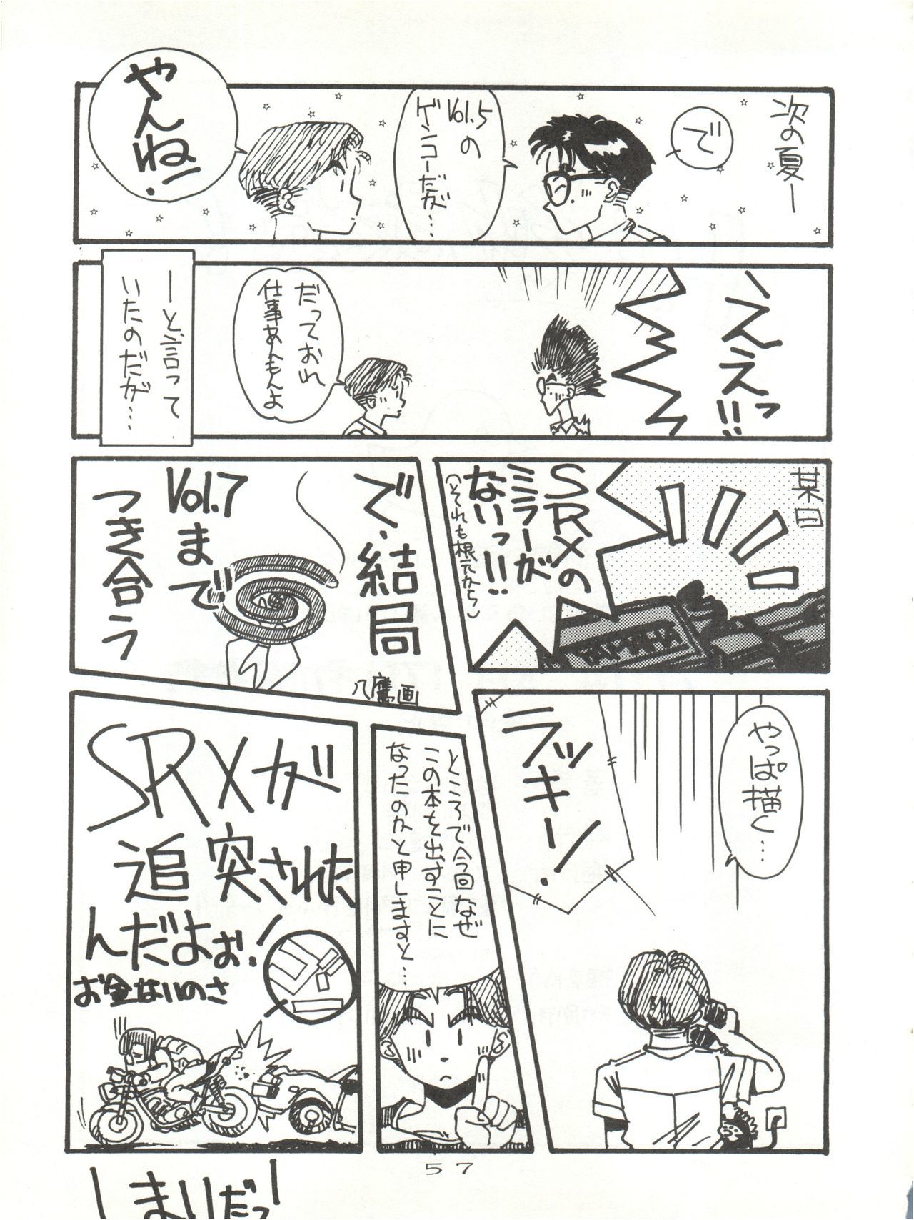 こんにちは痛いよ！