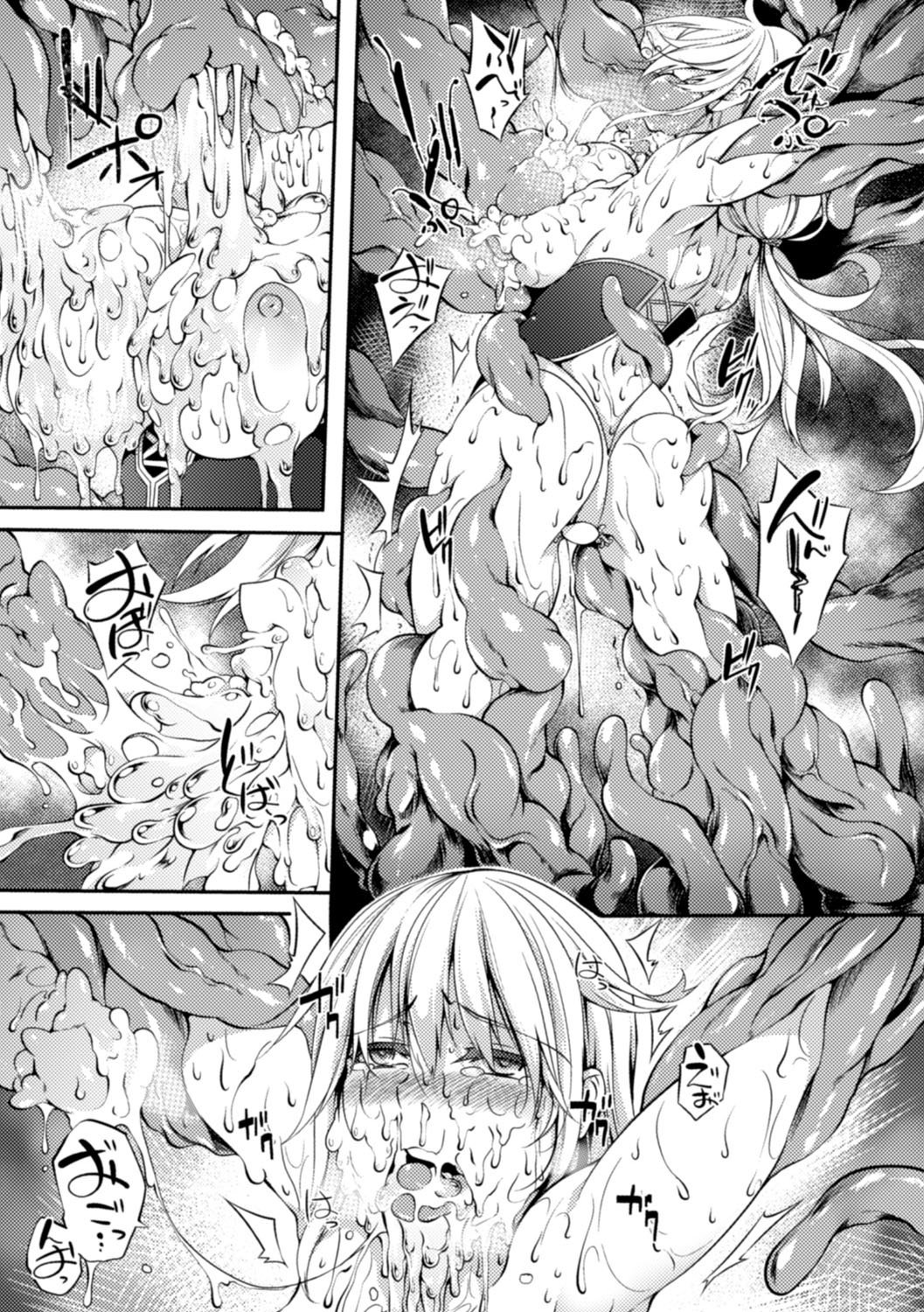 2Dコミックマガジン食手にきせいされし乙女の唐田Vol。 2