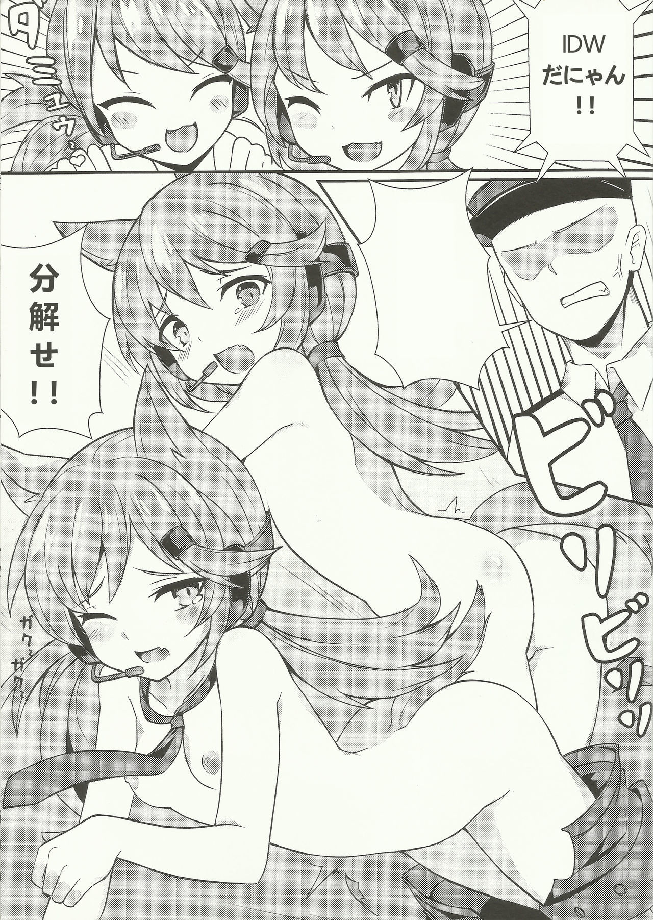 四季館!!わたしがいれば十文ですよ