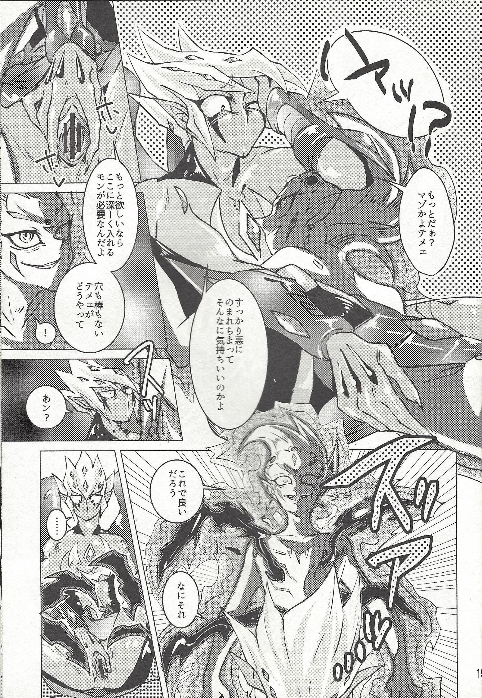 しんげつのよ