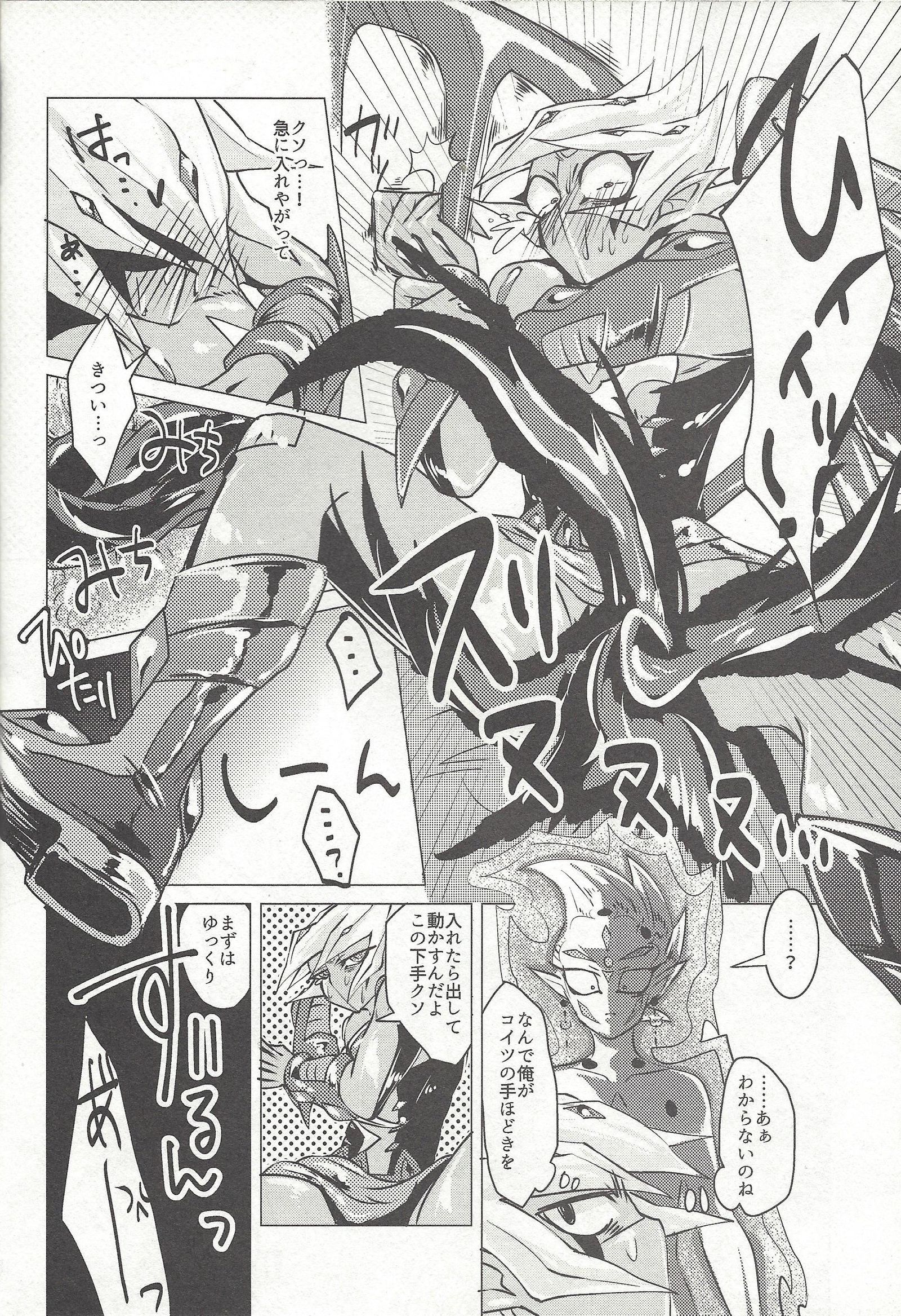しんげつのよ