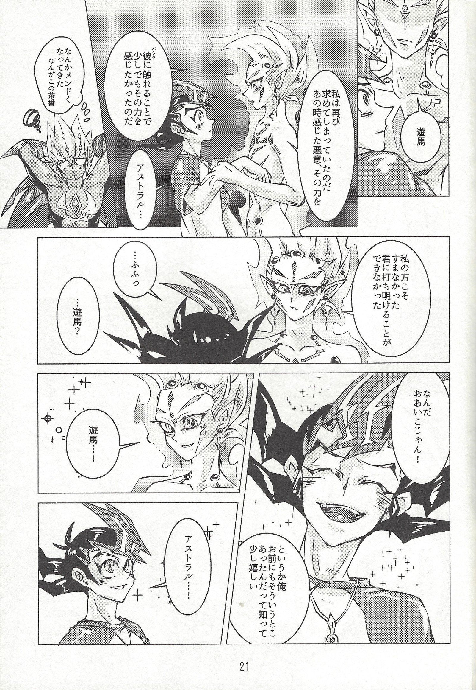 しんげつのよ