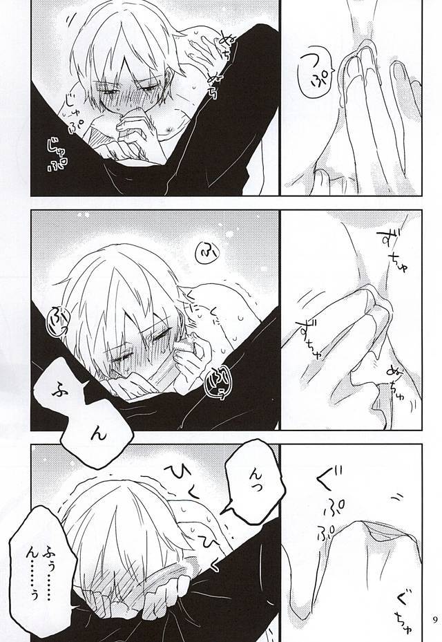 喧嘩！！
